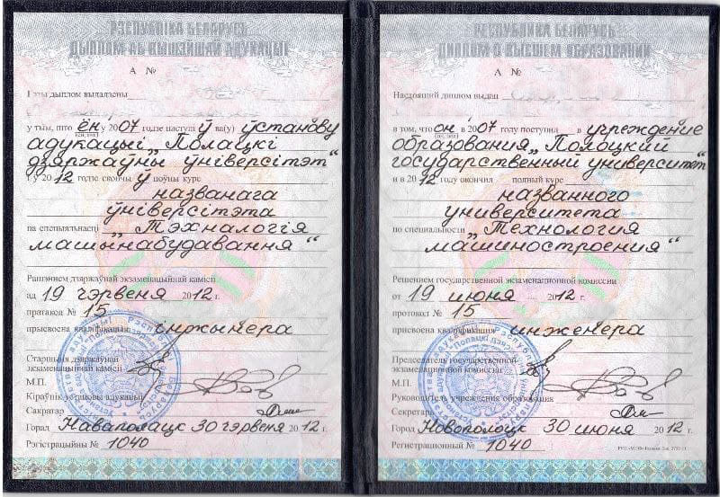 Дипломы и сертификаты ЧП «ПРОМКОМПАНИЯ»